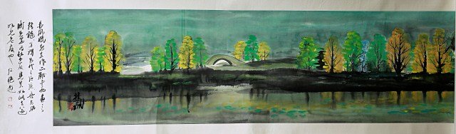 CHINESE SCROLL PAINTING SIGNED LIN FENG MIAN: L:112 in.(284.5cm) x W: 21 3/4 in.(55cm)