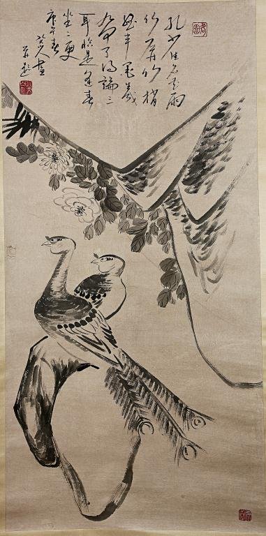CHINESE SCROLL PAINTING: Signature to read Bada Shanren. Bada Shanren (1626-1705), original name was Zhu Da. He was a Chinese painter of shuimohua and calligrapher. Art historians have named him as a leading painter of the pe