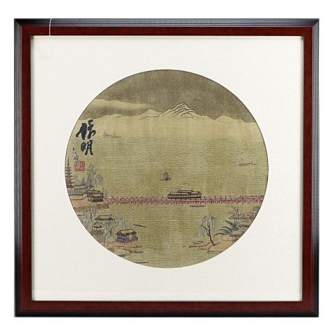 CHINESE FRAMED PAINTING OF LANDSCAPE: signature to read Xu Beihong (1895-1953). Diameter: 17 in. (43cm).
