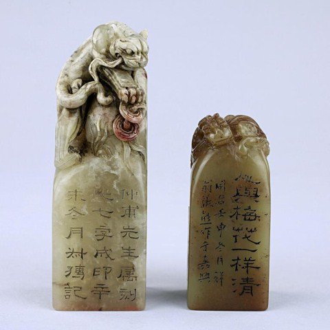 TWO CARVED CHINESE SOAPSTONE STAMPS: Each stamp with calligraphy on one side.H: 3 3/4 in.(9.5cm)
