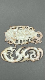 GROUP OF TWO CHINESE CARVED JADE ITEMS