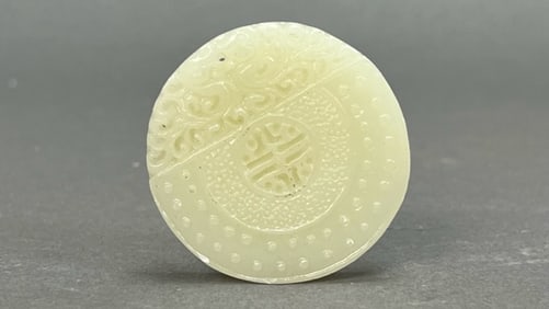 WHITE ROUND DISC JADE PENDANT