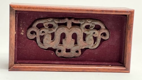 CHINESE WOODEN BOX WITH A CARVED STONE PENDANT