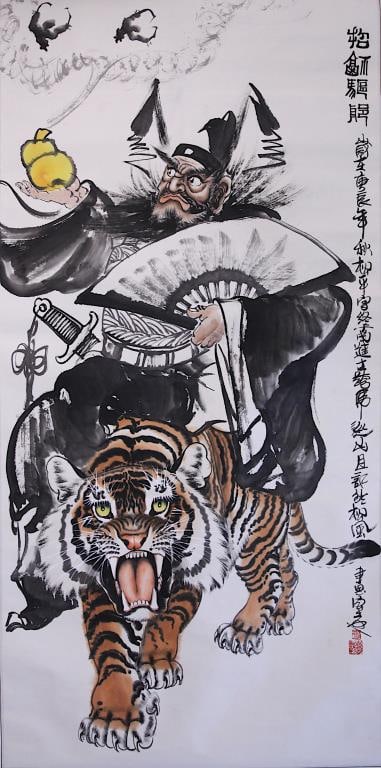 CHINESE SCROLL PAINTING OF ZHONG KUI: H: 51 1/4 in. L: 25 1/4 in.