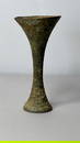 ANTIQUE CHINESE HAN DYNASTY BRONZE TRUMPET VASE