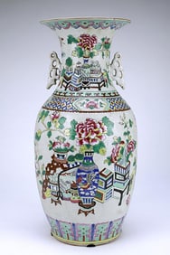 EARLY 20TH CENTURY CHINESE PORCELAIN VASE