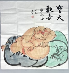 HUANG YONGYU, CHINESE (1924 - 2023)