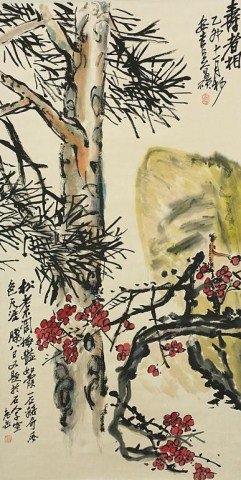 CHINESE SCROLL PAINTING OF PINE TREE: Signature to read Wu Changshuo. H: 37 5/8 in. x W: 19 1/2 in.