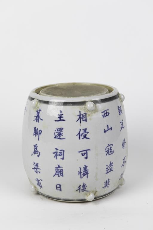 CHINESE BLUE AND WHITE DRUM SHAPE GRINDER: With poem around the body. H: 7 1/4 in.