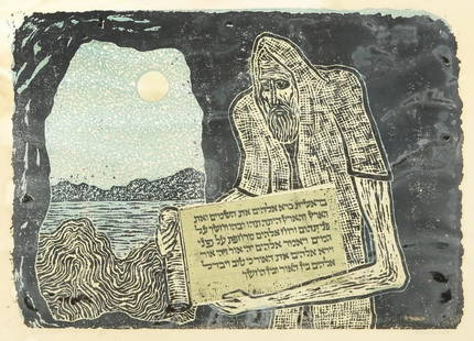 STANLEY LEWIS, CANADIAN (1930 - 2006): Lithograph, titled "In the Beginning..." Pencil signed on the bottom to read "Lewis - 64" and numbered 46/50. Stanley Lewis was a Canadian Postwar &Contemporary artist who was born in 1930. Their 