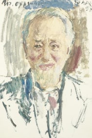 PAINTING OF AN OLD MAN PORTRAIT