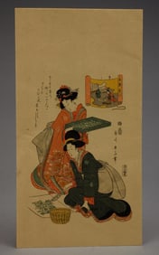 JAPANESE PAMPHLET WITH PAINTING OF TWO BEAUTIES