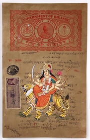 ANTIQUE INDIAN PAINTING ON STAMP PAPER