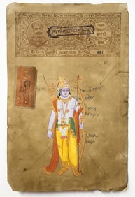ANTIQUE INDIAN PAINTING OF RAMA ON STAMP PAPER