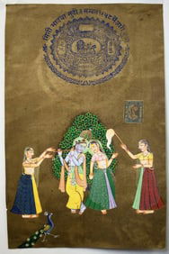 INDIAN PAINTING ON STAMP PAPER
