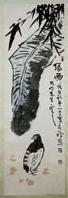 CHINESE PAINTING OF A BIRD UNDER A LEAF
