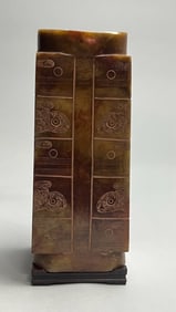 CHINESE CARVED CONG