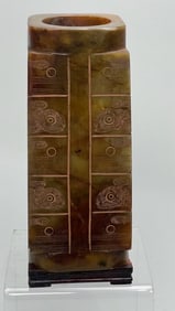 TALL AMBER-BROWN JADE CONG