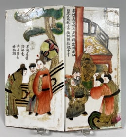 ANTIQUE SET OF TWO CHINESE PORCELAIN TILES