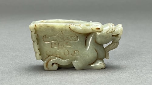 SMALL CHINESE CARVED JADE CEREMONIAL CUP