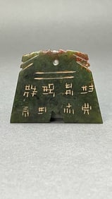 CHINESE DARK GREEN JADE PENDANT