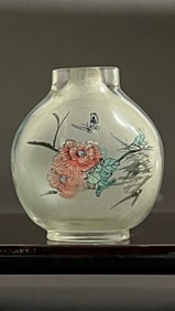 SMALL CHINESE GLASS SNUFF BOTTLE