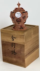 CHINESE TIBETAN BEJEWELED URN