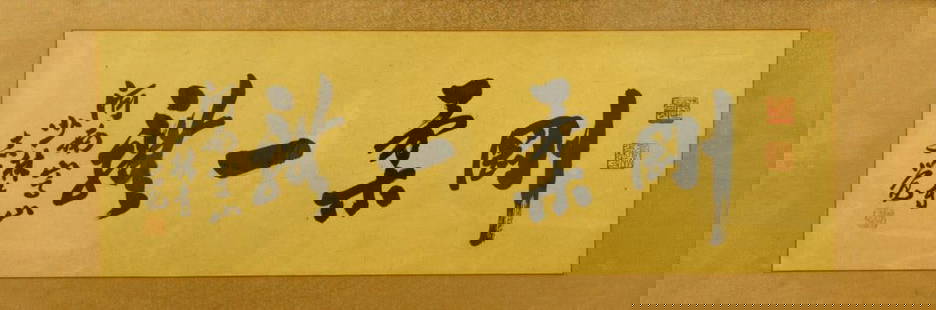 FRAMED CHINESE CALLIGRAPHY SCROLL: Framed. With four large characters that gradually taper to smaller ones. With Frame: L: 48 1/2 in., H: 17 1/2 in.