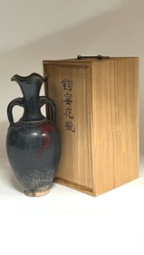 CHINESE JUNYAO-STYLE WINE VESSEL