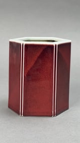 AN ELEGANT KANGXI RED GLAZE BRUSH HOLDER