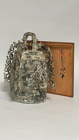 CHINESE SHANG DYNASTY-STYLE BRONZE BELL, WITH BOX
