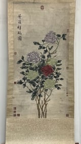 A CHINESE SCROLL OF BEAUTIFUL PEONIES