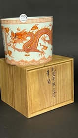 CHINESE IRON RED PLANTER, OF DRAGONS