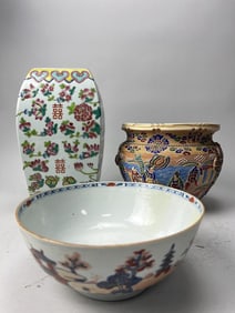 GROUP OF THREE ASSORTED ITEMS