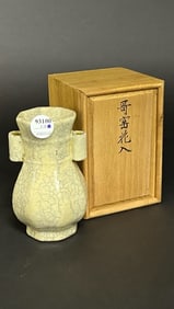 CHINESE MINIATURE CRACKLEWARE HU-FORM VASE
