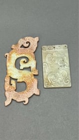 GROUP OF TWO CHINESE CARVED JADE ITEMS