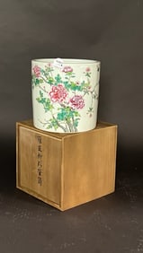 A CHINESE PORCELAIN BRUSH POT