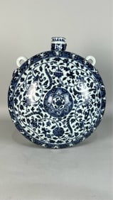 CHINESE BLUE AND WHITE MOON FLASK