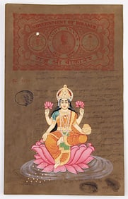 ANTIQUE INDIAN PAINTING ON STAMP PAPER