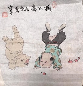 CHINESE PAINTING ON PAPER OF BOY WITH PIG