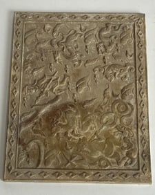 A CHINESE CARVED STONE PLAQUE