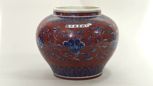 FINE CHINESE RED AND BLUE PORCELAIN JAR
