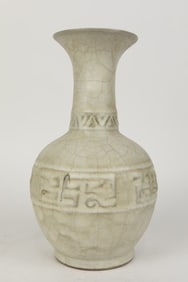 CHINESE CRACKLEWARE GLOBULAR VASE
