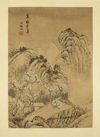 CHINESE PAINTING OF A LANDSCAPE