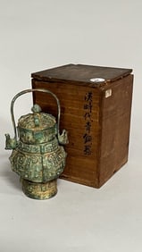 PEAR -SHAPED CHINESE BRONZE VESSEL WITH LID