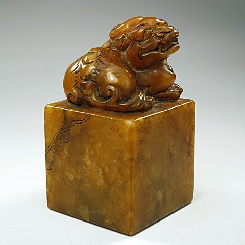 CHINESE CARVED SOAPSTONE SEAL: Mark to read, Da Qin Qianlong Zi Bao. H: 5 in.