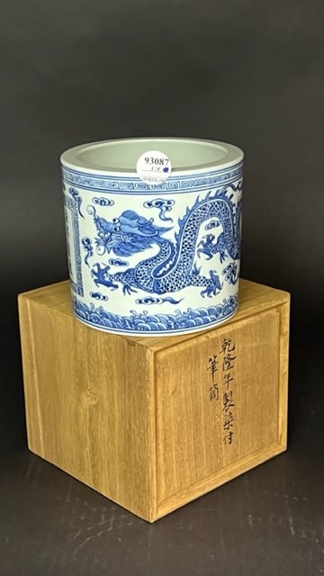 A CHINESE BLUE AND WHITE BRUSH POT (1 of 6)