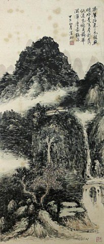 CHINESE LANDSCAPE PAINTING: Signature to read Huang Binhong (1865-1955), born in East China's Zhejiang Province. He began to study traditional landscape painting when he was 6 years old. He is considered one of the last innovato