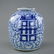 ANTIQUE CHINESE BLUE AND WHITE LIDDED GINGER JAR
