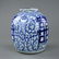 ANTIQUE CHINESE BLUE AND WHITE LIDDED GINGER JAR - 5